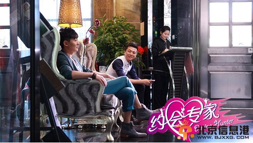 《约会专家》朱雨辰郭京飞只恋爱不搞基