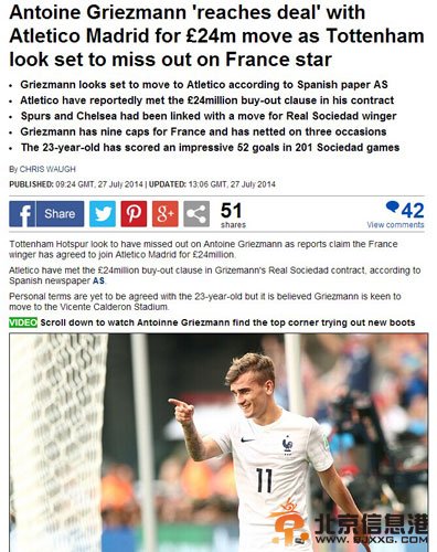 《每日邮报》截屏