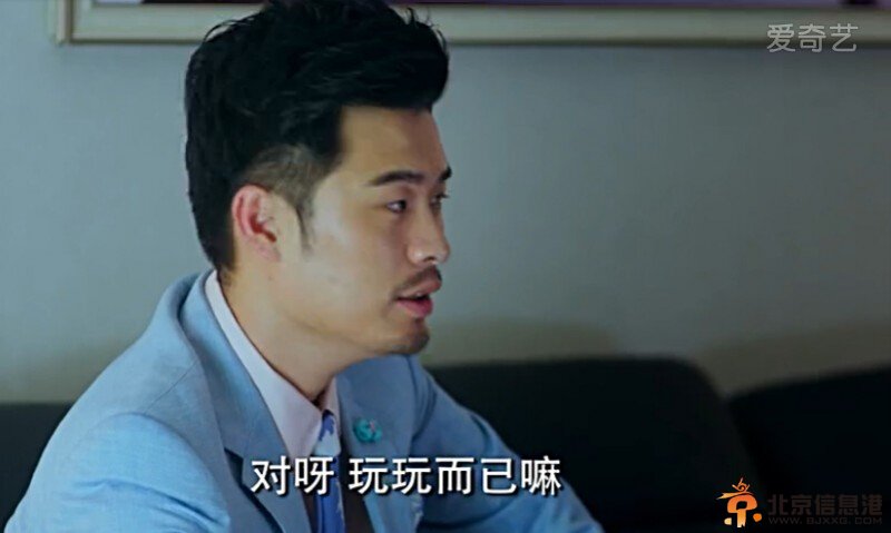 《爱情回来了》高见明亮嘴硬分手