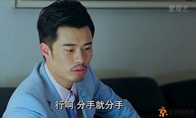 《爱情回来了》高见明亮于小诺复杂虐恋狗血混乱