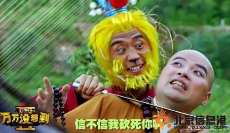 万万没想到2搞笑语录:他说的好有道理,我竟无言以对