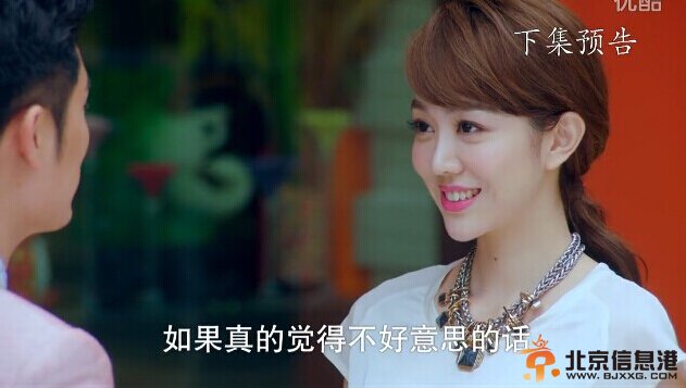 《爱情回来了》于小诺人物角色分析