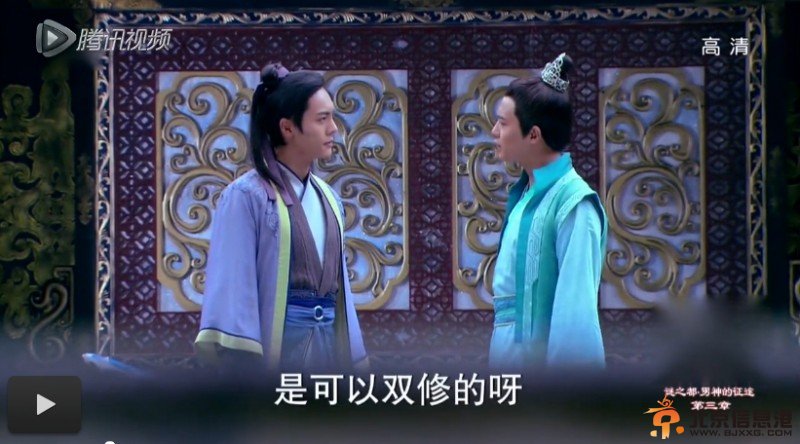 古剑奇谭第17-20集剧情预告：苏雪感情生间隙 悬念升级