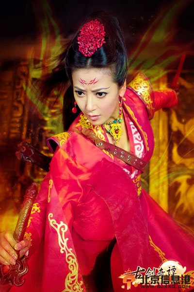 古剑奇谭剑灵红玉定妆照