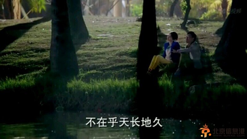 《爱情回来了》高见先坠入爱河