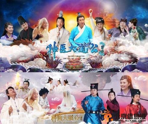 李亚鹏重返荧幕，助阵古装剧《神医大道公前传》
