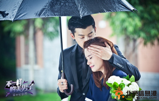 不一样的美男子剧情介绍1-20集大结局