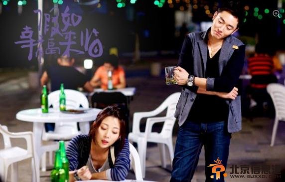 《假如幸福来临》李东学首演腹黑复仇男 霸道追求殷桃