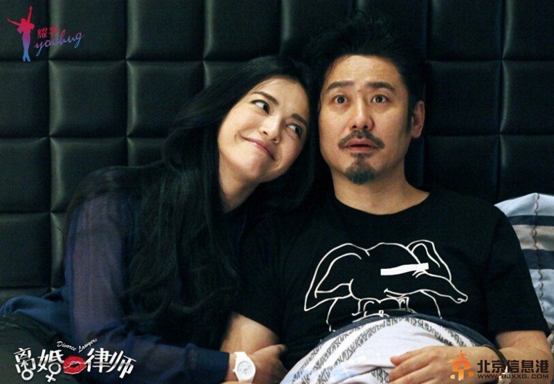 离婚律师曝高清无水印职业版海报