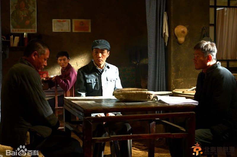 老农民剧情介绍（1-40集大结局）