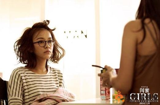 电影《闺蜜》六大精彩看点