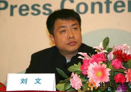 央视纪录频道总监刘文简历照片近况 刘文出什么事了？