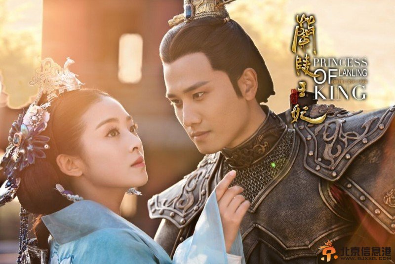 兰陵王妃剧照