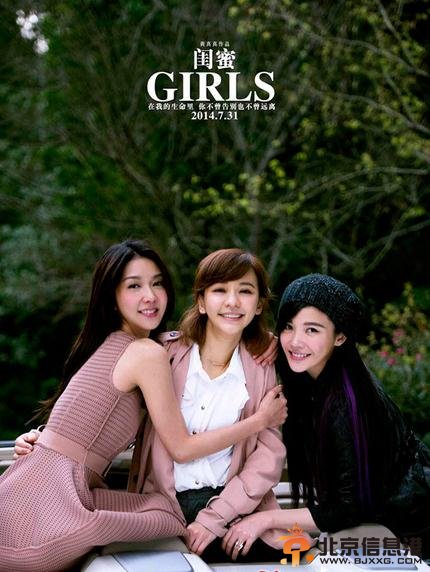 电影闺蜜精彩影评