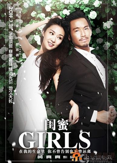 电影闺蜜精彩影评