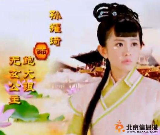 韩栋版《神医大道公前传》