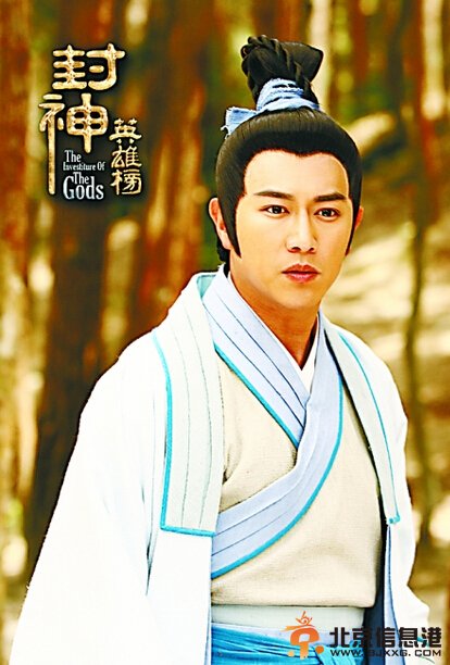 封神英雄榜2剧情介绍