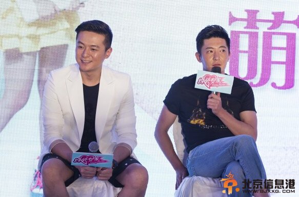 《约会专家》开播发布会主创互亲高清照片