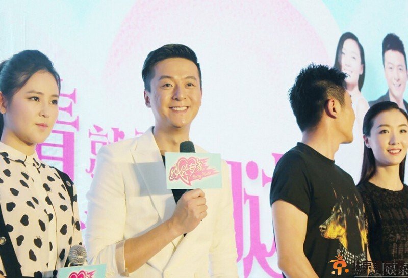 《约会专家》开播发布会主创互亲高清照片