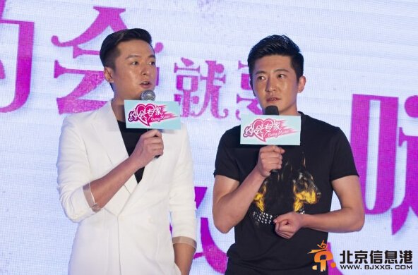 《约会专家》开播发布会主创互亲高清照片