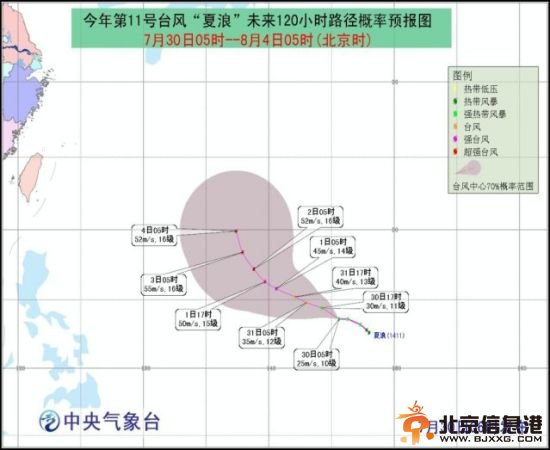 今年第12号台风娜基莉生成 最强可达强台风级