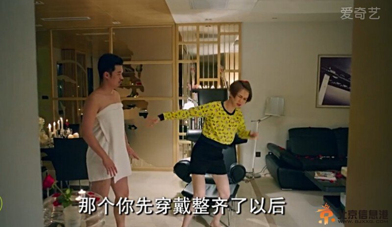 《爱情回来了》第29、30、31集精彩看点 高见裸身出浴色诱明亮