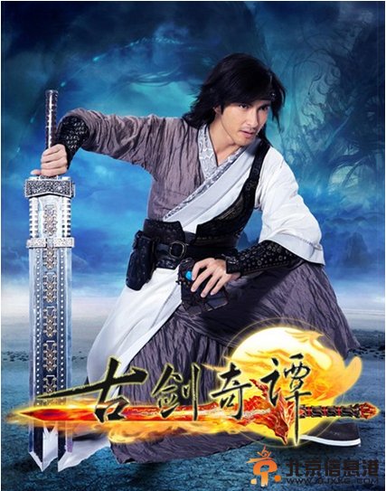 古剑奇谭风广陌/尹千觞剧照