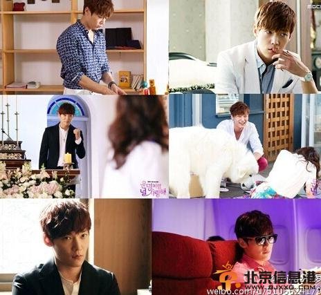 韩版《命中注定我爱你》