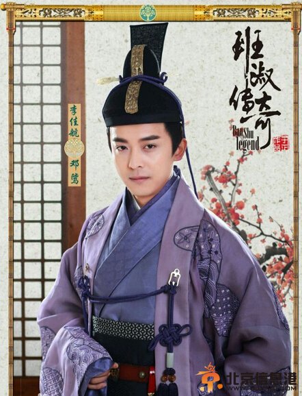 班淑传奇剧情介绍