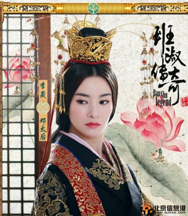 班淑传奇剧情介绍