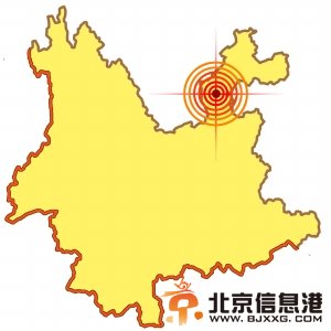 云南昭通鲁甸发生6.5级地震