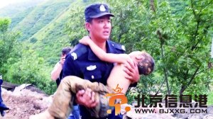 云南昭通鲁甸发生6.5级地震