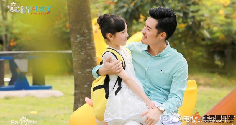 《爱情回来了》高见明亮虐恋大结局预测 高见为爱义无反顾