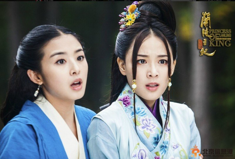 兰陵王妃剧照