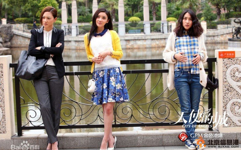《天使的城》三位女主角清凉海报曝光