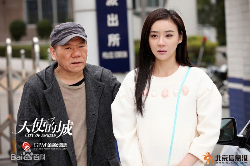 《天使的城》三位女主角清凉海报曝光