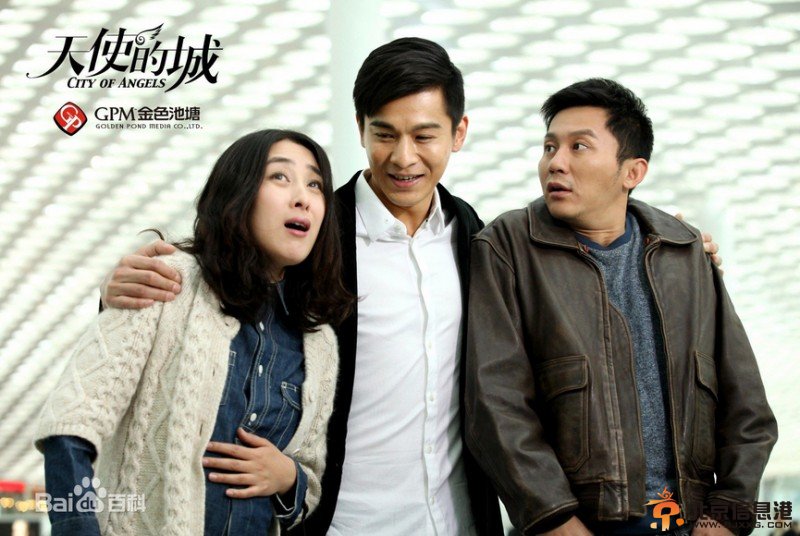 《天使的城》三位女主角清凉海报曝光