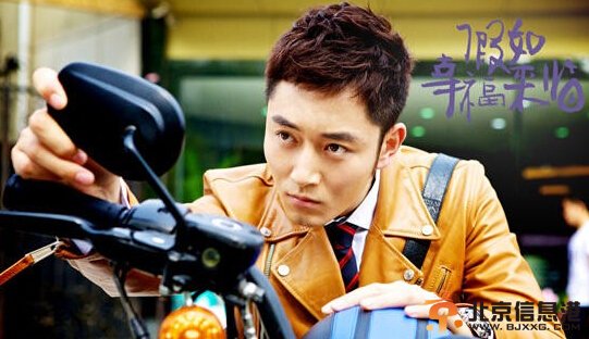 假如幸福来临剧情介绍