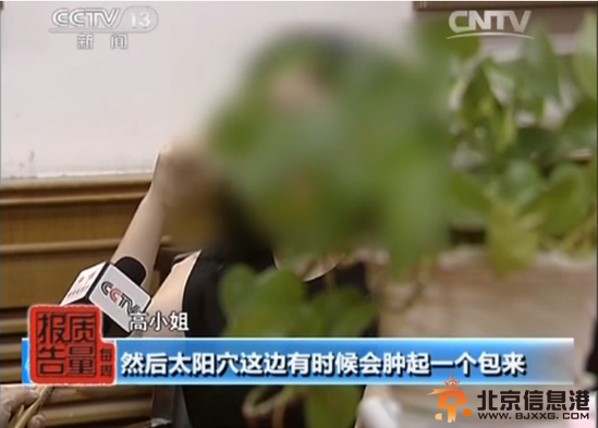 央视曝整形行业乱象:10年20万张脸被毁掉(图)