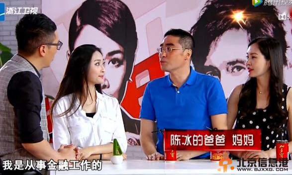 中国好声音陈冰妈妈美图