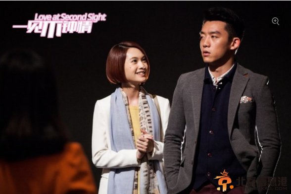 《一见不钟情》新款海报