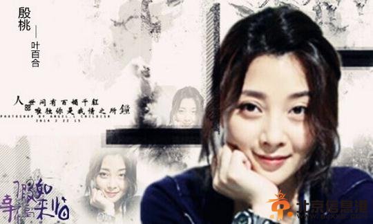 《假如幸福来临》殷桃教会你几招&ldquo;接吻&rdquo;高难度动作