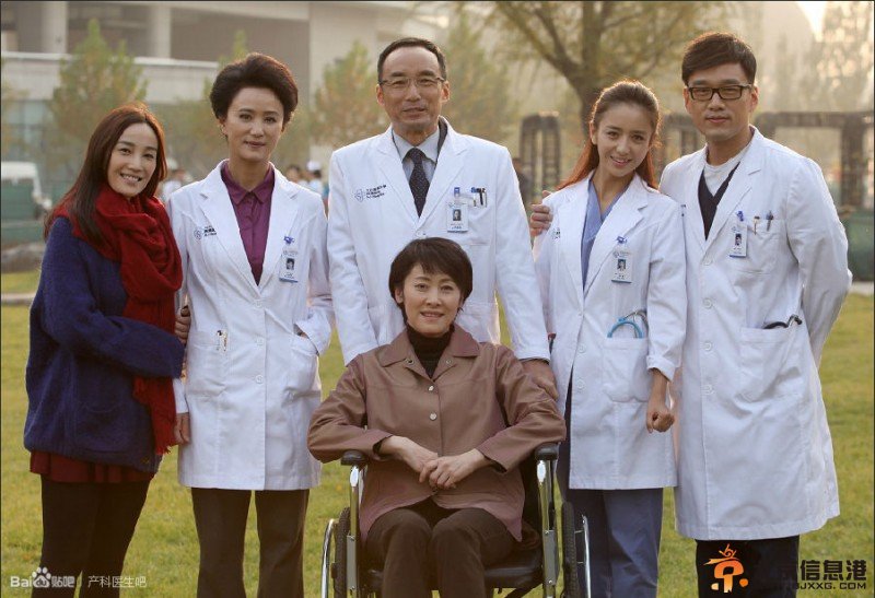 产科医生曲晋明有没有当上院长？