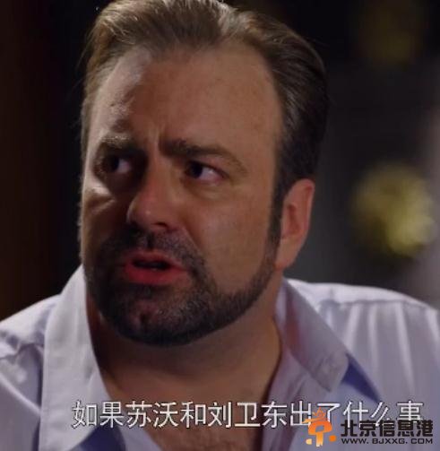 湄公河大案热播 老外戴维斯的逗乐