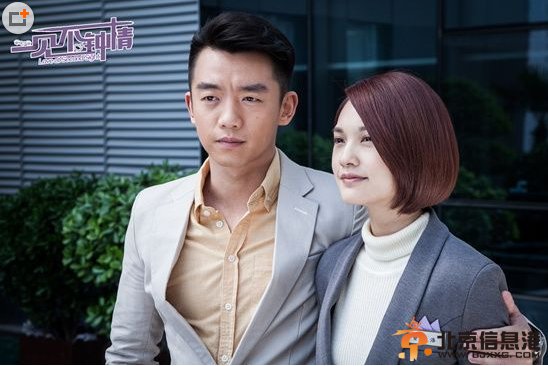 《一见不钟情》杨丞琳爆曾和罗志祥约定合租