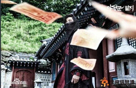 巡夜人日记剧情介绍