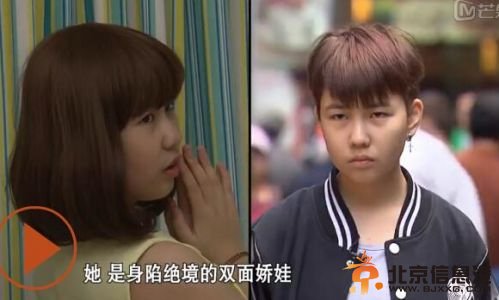 变形计陈佩雯个人资料微博简历 陈佩雯长发造型照片曝光
