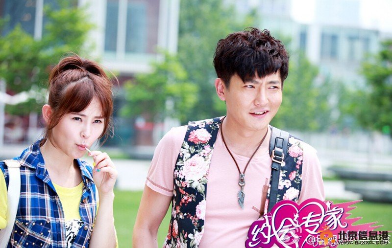 约会专家钱芳高清剧照