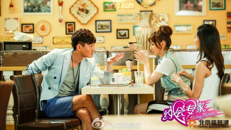 约会专家钱芳高清剧照