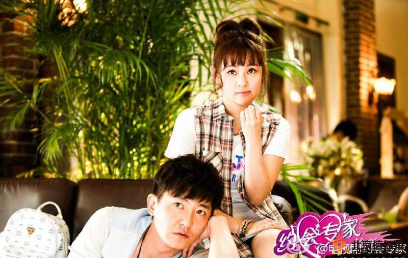 约会专家钱芳高清剧照